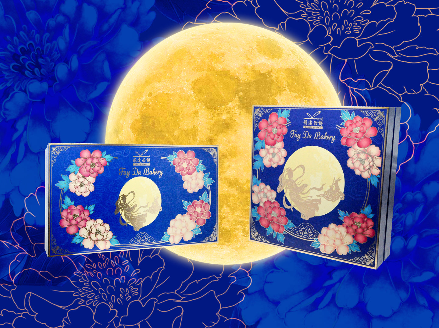 Two decorative product boxes for Fay Da Bakery mooncakes are shown against a stylized blue background with a large yellow moon and floral line art. The boxes are dark blue with pink and cream flowers and a gold moon illustration.