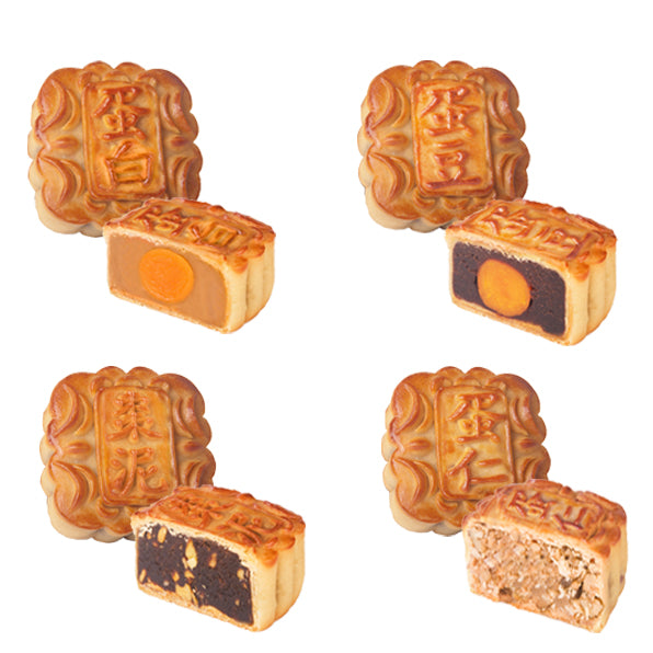 Mini Mooncake Sweet Collection